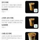 올드스쿨하우스