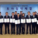 (주)대덕아이엠티 이미지