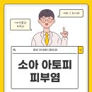 원당연세이비인후과의원 네이버블로그