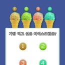 요거해