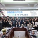 국회화원