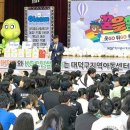 대덕인삼