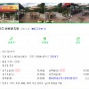 UR(원주시)-[로아노크로]-상-8 | 원주맛집! 원주보쌈맛집! 원주보쌈왕족발 돌솥밥 방문후기~