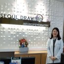 삼성마음그린정신건강의학과의원 이미지