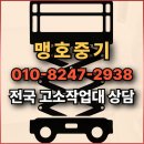 평택고소작업대 렌탈, 작업 현장을 고려한 적절한 장비 선정