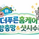 다청림시티 이미지