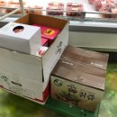 합천애 로컬푸드직매장 이미지