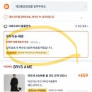 김수환무네 이미지