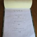 조은기록