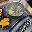 길동우동 블루웨일점