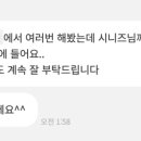 시니즈토리