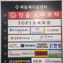 1001안경사우점 네이버블로그