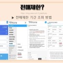 과역-1호 이미지