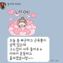이지연 트레이너 소개