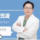 디에스성형외과의원 이미지