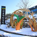 이천농업농촌테마공원 네이버블로그