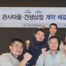 견생상점