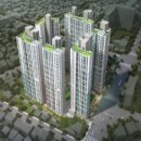 화목 아파트 이미지