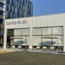 상리2길 | 세종 애견동반카페 추천 상리89