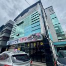 구영리입구(2) | 울산 구영리 피부관리 수분재생 피지 각질 제거 스킨테라피