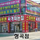 롯데리아 구미형곡점 이미지