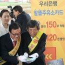 우리은행주유소 이미지