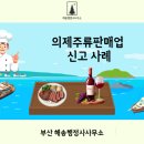 빛들 행정사사무소 네이버블로그