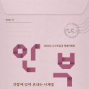 소수박물관 이미지