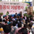 관산농협하나로마트 이미지