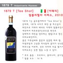 수원-1879 이미지