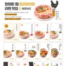멘지 - 서대문구 연세로9길 8 | 멘지