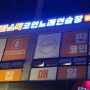 옵션노래연습장 이미지