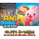 몽이네분식