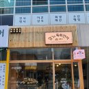 일기상사 | 김포간판 어디서 할지 막막할 때 찾아간 대림상사 시공 일기