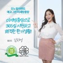 에코그린방충망 이미지