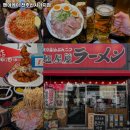 4190 | 멘야케이 전주신시가지점 추천 전주 맛집 휴무일 주차 리뷰 안내