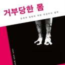 거부네집 이미지