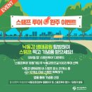 낙동강관리본부 대저생태공원 5 이미지