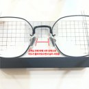 진광학안경 | 부산 애쉬크로프트 휴즈5 안경 피팅 후기 : 흘러내리지 않는 불편한 안경 피팅하기