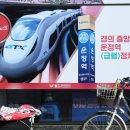 와석순환로 이미지