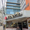 빛고을으뜸추어탕 네이버블로그