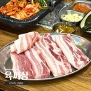 육찌삼 | 신도림역 삼겹살맛집 육찌삼 | 가성비 좋은 제주 삼겹살 고기집