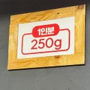 꿈의농장 | [인천/신현] “꿈의농장 정육식장” 율도점 솔직 후기! 신현동 고기집 회식, 외식 장소 추천!