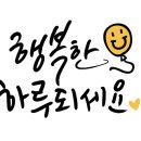 민락상구비어