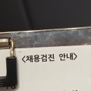 농소칸타빌레 음악학원 | 발등튀김ing, 그러나 아무 생각이 없는 도로 위 무법자의 일주일