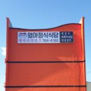 쏘드시스템