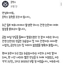 위너즈 논란 관련 숏박스 김원훈, 조진세 입장문 이미지