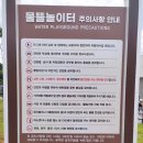 빽다방 평택현촌점 | 입장료 0원인데 사람은 미어터지는 평택 이곳