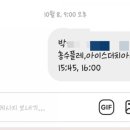 디엠팜 이미지