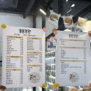 몽몽정원 이미지